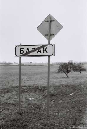 1.Barak, Babrujsk District 2012, 2012066b-34
