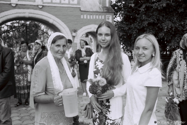 1.Belarus in Faces CCIX, Feast of the Maccabees (Honey-Blessing Feast), Davyd-Haradok 2016, 2016268a- (F1130001