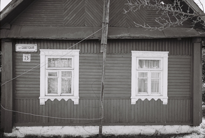 1.Decorated Window Frames (Lishtvy), Ashmjany 2015, 2015344-1A (000003
