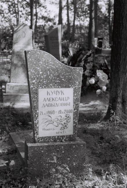 1.Grave-from-2000-Tatar-Cemetery-Uzda-2018-2018177_19A