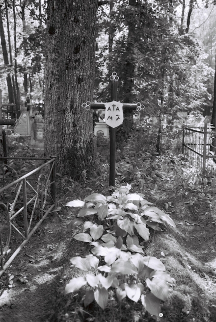 16d.Roman-Catholic-Cemetery-Hjervjaty-2016-2016336-13A