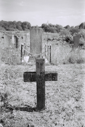 18d.German World War I Cross (Reused by Belarusians), Vojstam 2017, 2017134- (F1050032