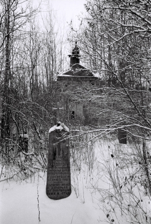 1a.Orthodox Cemetery, Ts'viraushchyna 2019, 2019008b_36