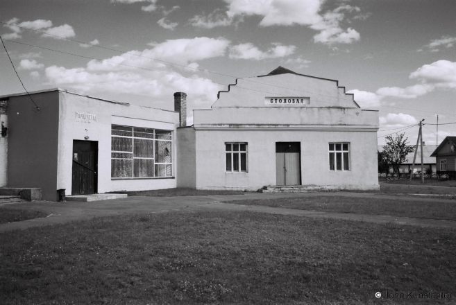 1a.Polish-Era-Commercial-Buildings-Zhaludok-Shchuchyn-Dist.-2014-2014248-20A