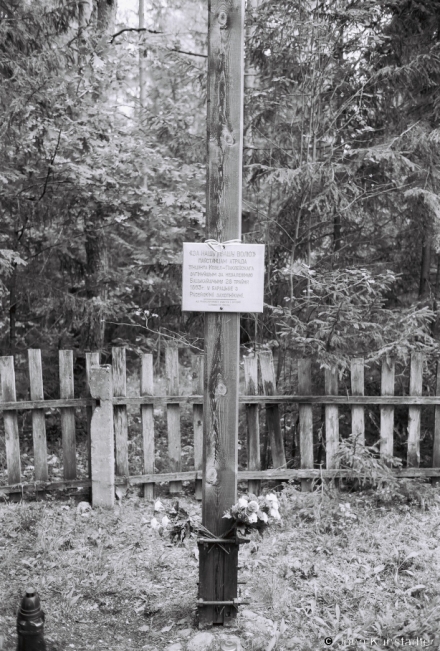 1b.Memorial-to-Belarusian-Patriots-Fallen-May-28-1863-in-the-1863-64-Struggle-for-Independence-against-the-Russian-Occupiers-Uladyki-2018-2018209_21A