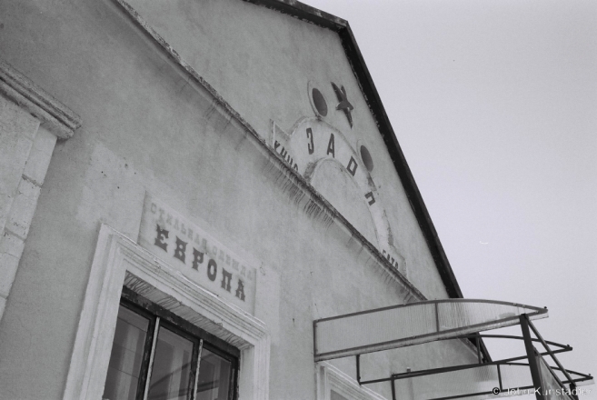 1b.Soviet-Era Cinema, Davyd-Haradok 2017, 2017016- (F1030001
