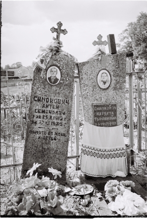 1c.Apron on Woman's Grave, Runner on Man's Grave, Raz'dzjalavichy Cemetery 2016, 2016155-20A (000052