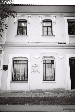 1d.Detail of End-19th Century Building, Old Town Square, Maladzjechna 2015, 2015353-30A (000032