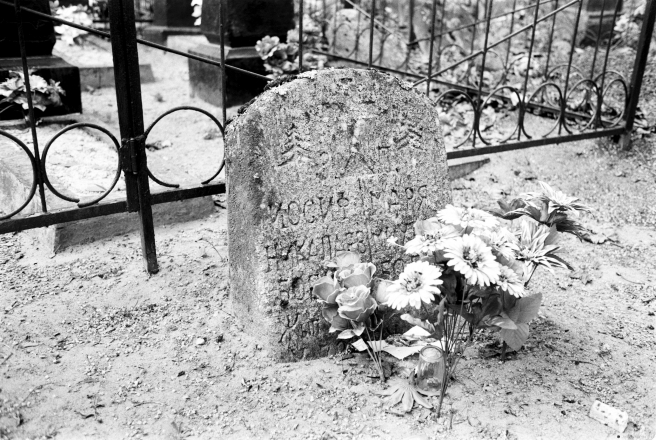 1d.Gravestone-with-Tree-Symbols-Halynka-2019-2019057-10A