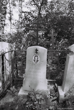 1d.Old Believers' Cemetery, Varonka 2016, 2016338- (F1040011