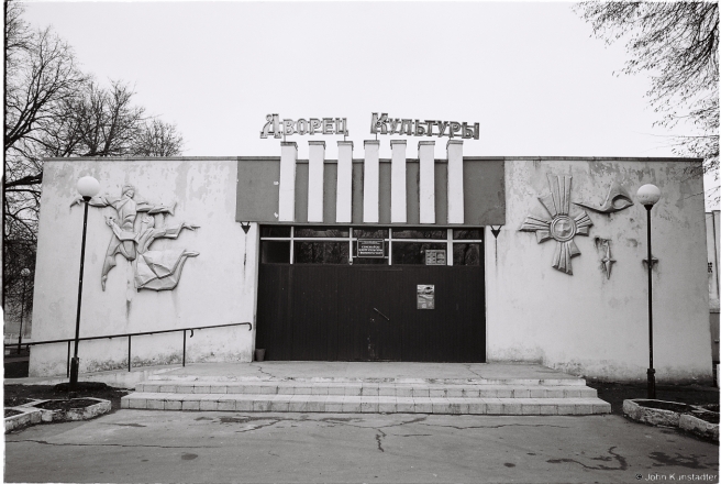 1d.Soviet Mainstream Architecture, Palace of Culture, Sjemjezhava 2016, 2016074-11A (000038
