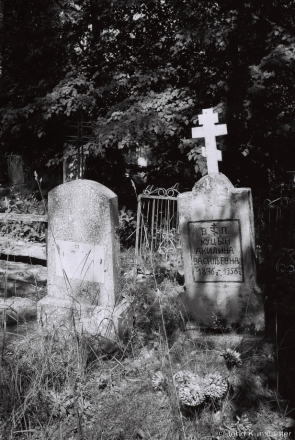 1e.Old Believers' Cemetery, Varonka 2016, 2016338- (F1040015