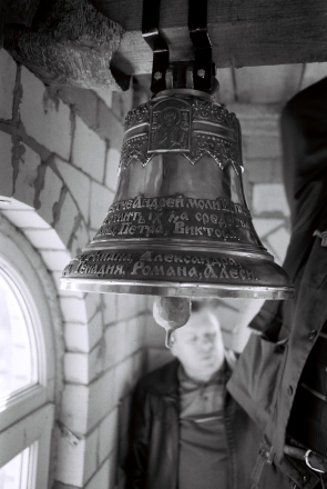 A New Church Bell for Tsjerablichy 2015, F1140009(2015083a-.jpg