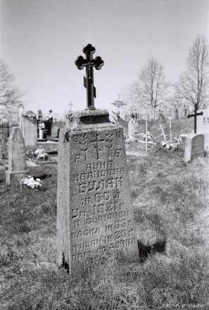 1g.Older Grave, Zapol'lje (Karelichy District) 2018, 2018084_21A