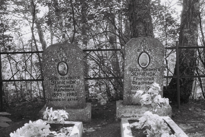 2.Old Believers' Cemetery nr. Kryvasjel'tsy 2016, 2016242- (F1100030