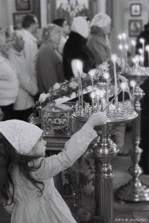 Liturgy for Bratstva S'vjatsitsjelja Spiridona, Zaslauje 2014, 2014119-11A