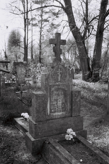29a.Cemetery-Rybaki-2016-2016152-7A