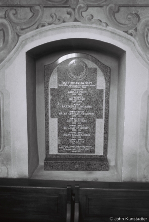 2a.Priests Persecuted or Martyred by Soviets, Church of the Assumption & St. Stanislas, Mahiljou 2015, F1050002(2015201-