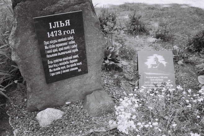 2a.Stone-Marker-Commemorating-1473-Founding-of-Illja-2015-2015223-14A