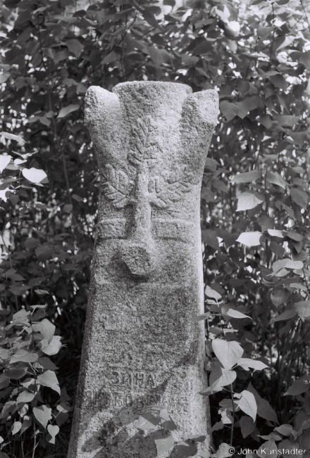 2b.Gravestone-from-1930s-1950s-Tatar-Cemetery-Uzda-2018-2018177_09A