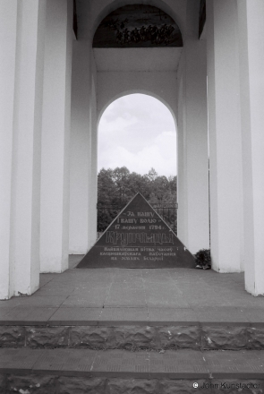 2b.Memorial-to-Battle-of-Krupchytsy-1794-KrupchytsyChyzheushchyna-2013-2013187-5A2