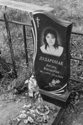 Tombstone, Babtsy Cemetery 2014, 2c.2014399-27A