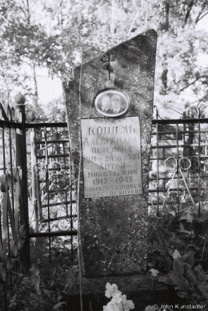 2c.Damashany Cemetery 2017, 2017255- (F1080012