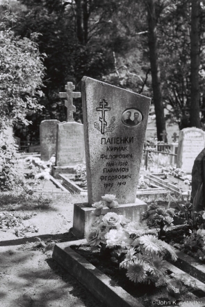 2c.Old Believers' Cemetery, Krasnahorka 2016, 2016241- (F1140003