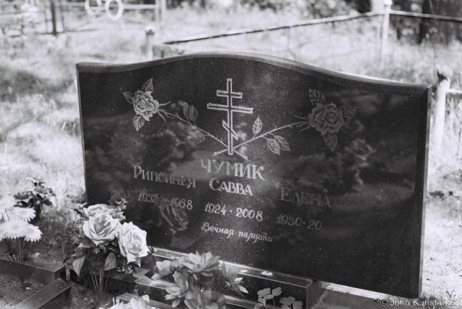 2d.Old Believers' Cemetery, Krasnahorka 2016, 2016241- (F1140004