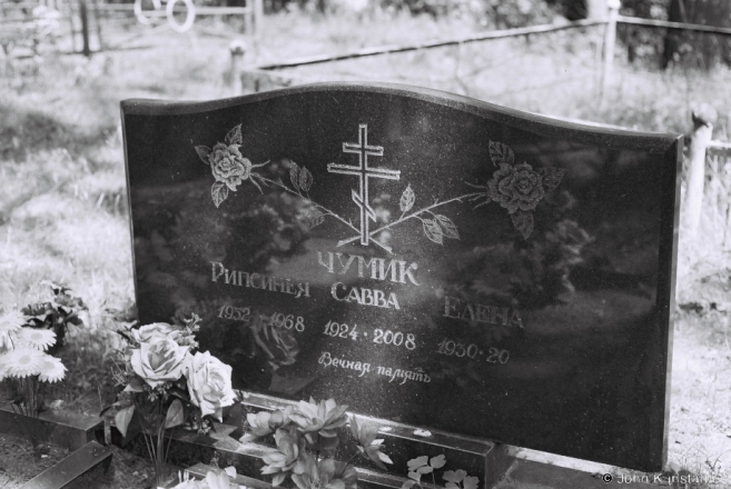 2d.Old Believers' Cemetery, Krasnahorka 2016, 2016241- (F1140004