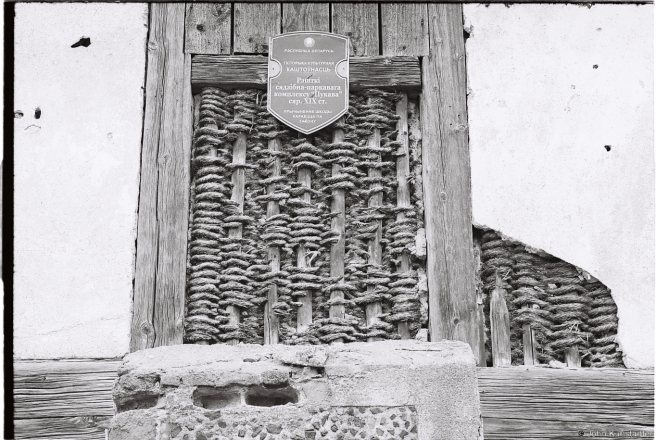 2e.Mazanka Wall Technique of Hay Barn, Former Pukava Estate 2016, 2016069-3A (000004