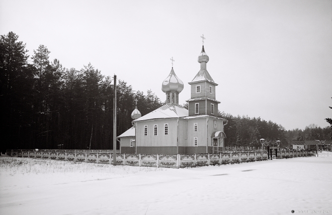 3.Churches of Belarus CXLVI, Orthodox Church of St. Alexander Nevski, Lyshcha 2016, 2016092-26A(2) (000062