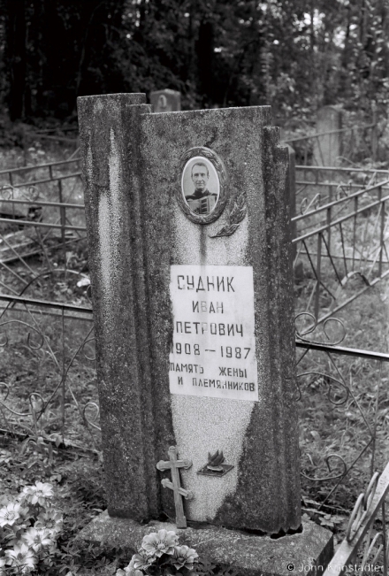 3.Grave-of-Ivan-Sudnik-Sudniki-2018-2018211_13