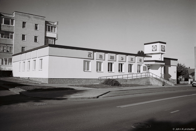 3.Late-Soviet-Style Neo-Constructivism, Ashmjany 2015, 2015344-23A (000057