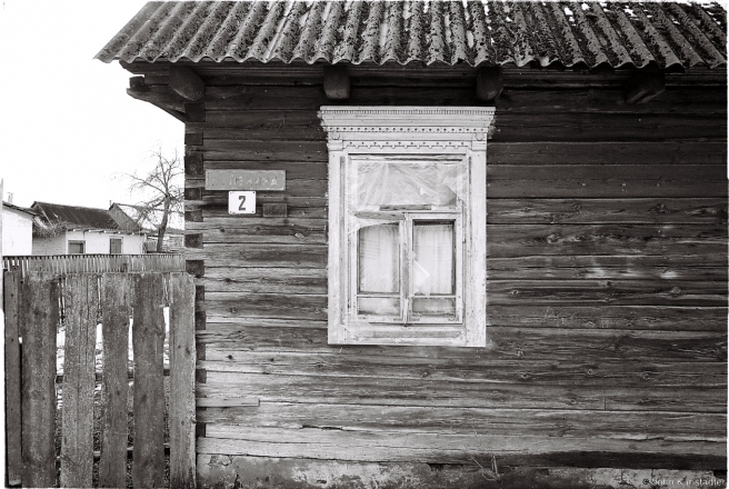 3.Lishtva, Kamjen' 2016, 2016095a-2A (000004