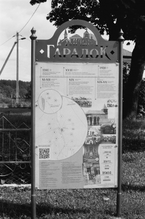 3.Panel-with-History-of-the-Town-Haradok-Maladzjechna-District-2019-2019184b-36A