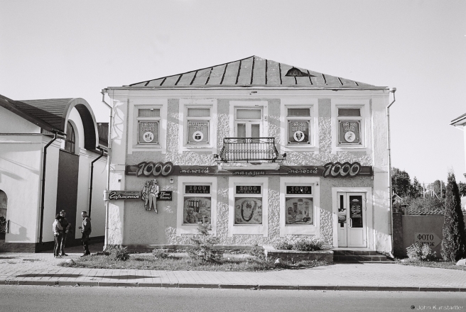 3.Vernacular Art Nouveau, North Side of Main Square, Ashmjany 2015, 2015345-0A (000001