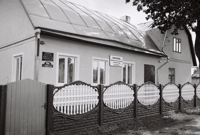 3b.Churches of Belarus CCXII, Church of the Seventh Day Adventists, Ausjamirava 2017, 2017146a-12A (000044