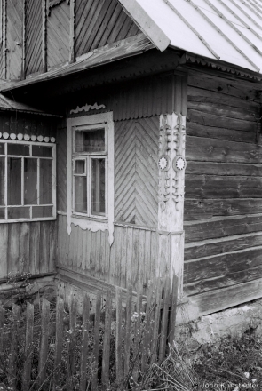 3b.Corner Decorations, Urtsishki 2016, 2016104- (F1070004