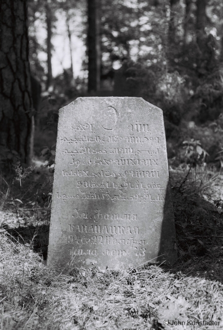 3b.Gravestone-from-1940s-Tatar-Cemetery-Uzda-2018-2018176b_29