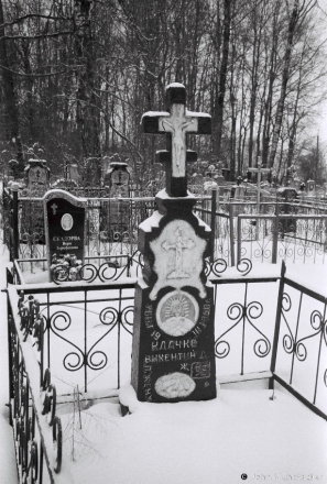 3b.Orthodox Cemetery, Ts'viraushchyna 2019, 2019008b_32