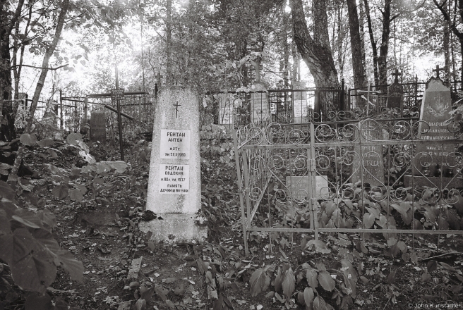 3c.Cemetery, Vjal. Kryvichy 2015, 2015299b-34A(000070