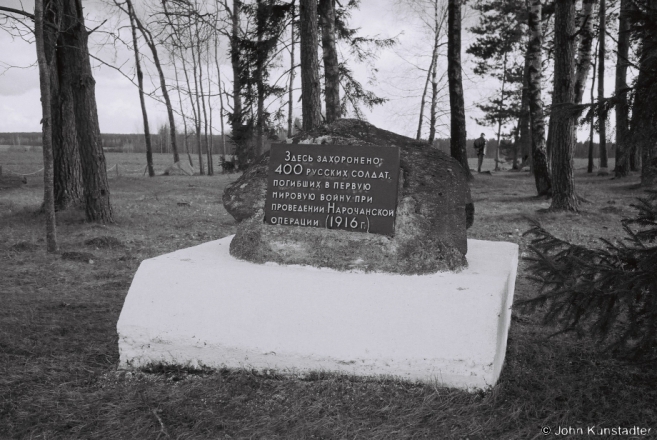 3c.World War I Cemeteries XVII, Memorial to 400 Imperial Russian Soldiers Buried Here, Brusy 2017, 2017095a-2A