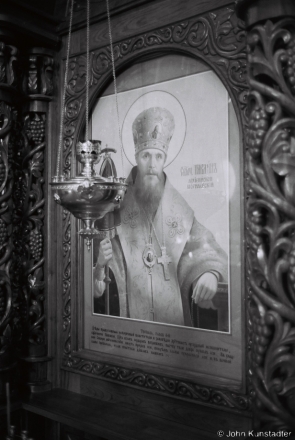 3d.Churches of Belarus XCVIII, Archbishop Paulin, Martyr, Monastery of St. Nicholas, Mahiljou 2015, F1030024(2015199-