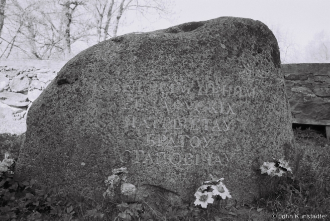 3d.Monument-to-Stapovich-Brothers-Kljushchany-2014-2014114-28