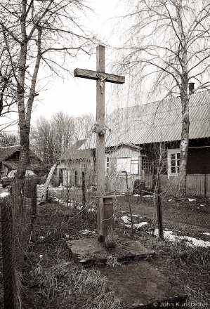 3e.Crosses-of-Belarus-CXLII-Vojshtavichy-2016-2016098-30A