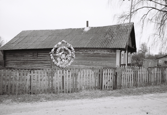 4.Crosses of Belarus LI, Hrytsevichy 2016, 2016078-5A(2) (000005
