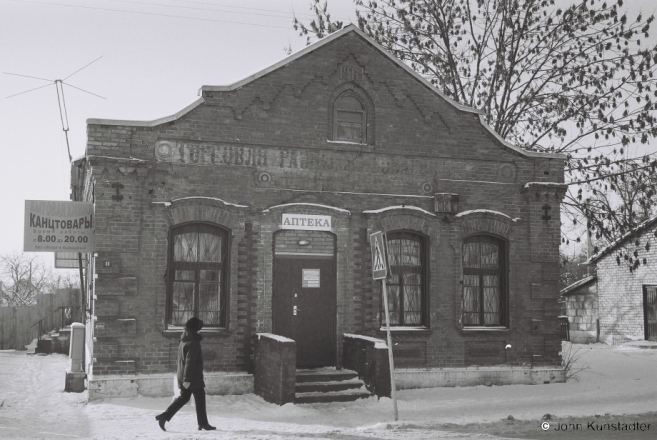4.Commercial Building (1913), Uzda 2012, 2012005-, F1140035