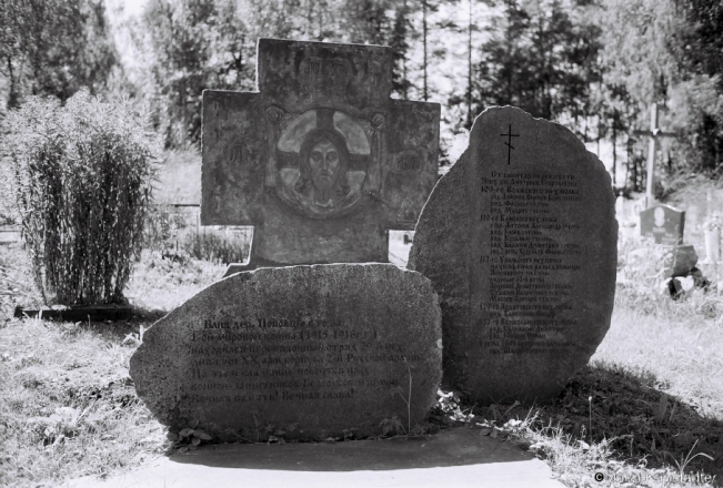 4.WWI-Cemeteries-LXXXII-Monument-to-Fallen-Soldiers-of-Russian-Imperial-Army-Cemetery-in-Papoutsy-Vjaljejka-District-2018-2018218_10A