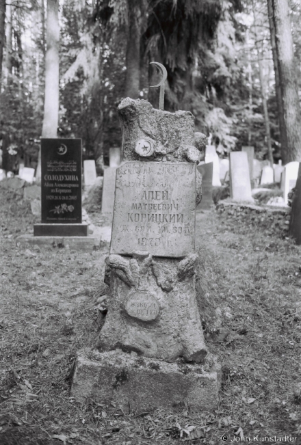 4b.Gravestone-in-Shape-of-Tree-Trunk-Tatar-Cemetery-Asmolava-2018-2018147b_31A